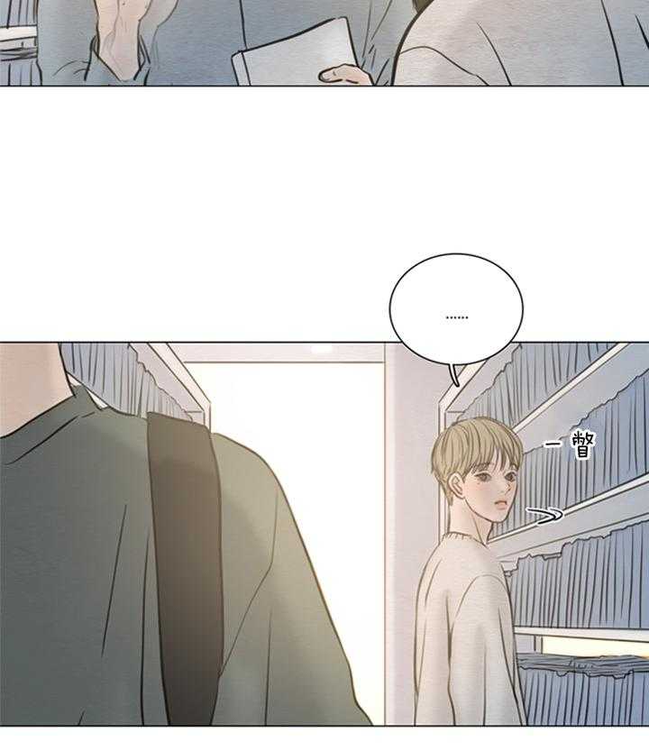 鬼胎（全集） 第161话 第20页