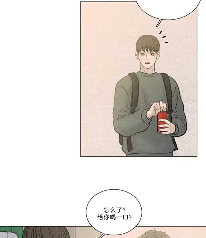 鬼胎（全集） 第162话 第3页