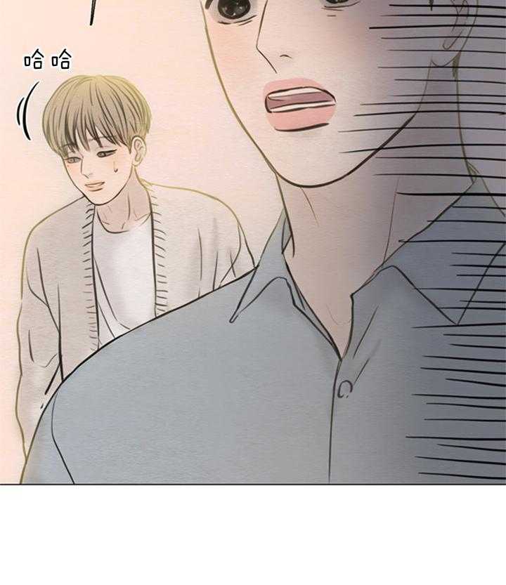 鬼胎（全集） 第162话 第9页