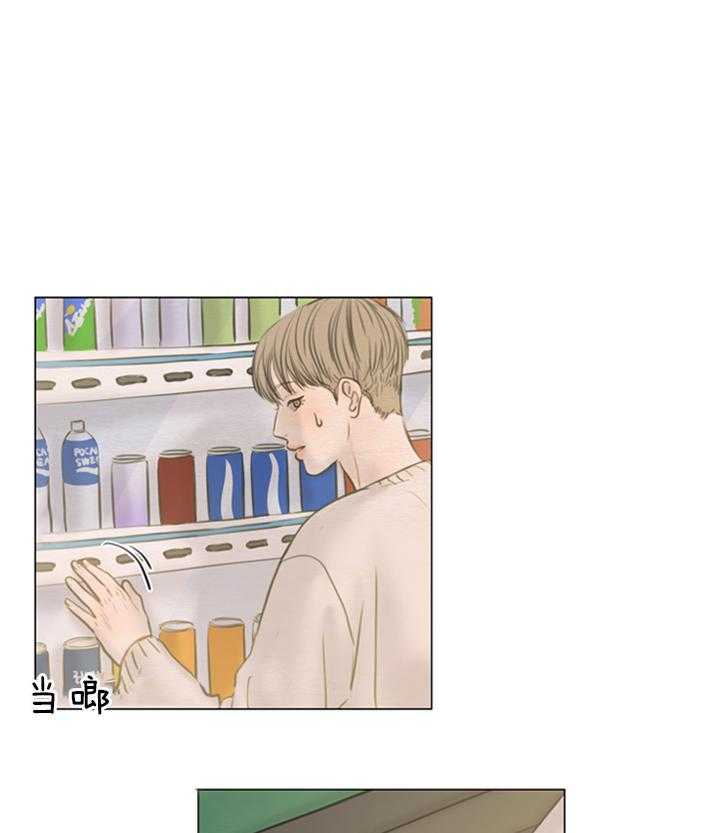 鬼胎（全集） 第162话 第10页