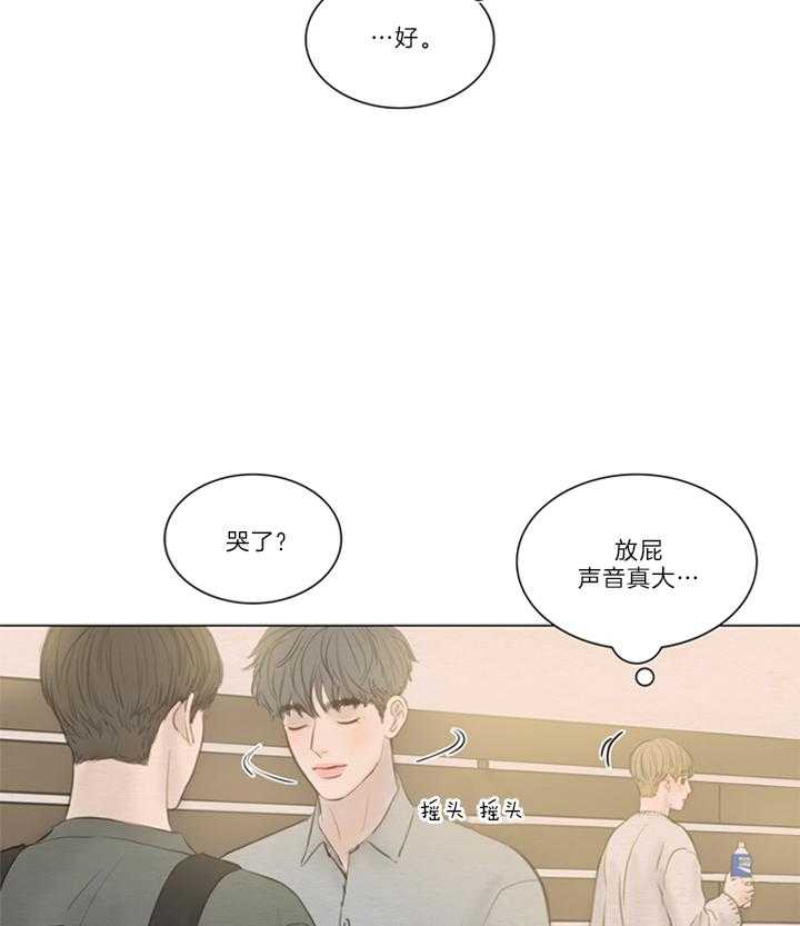 鬼胎（全集） 第162话 第12页