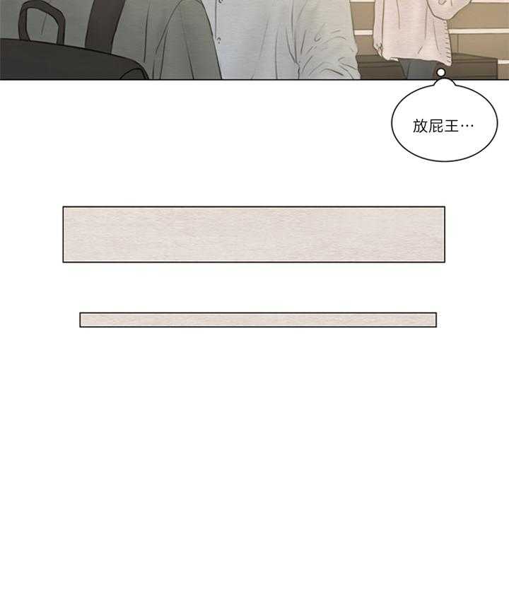 鬼胎（全集） 第162话 第13页