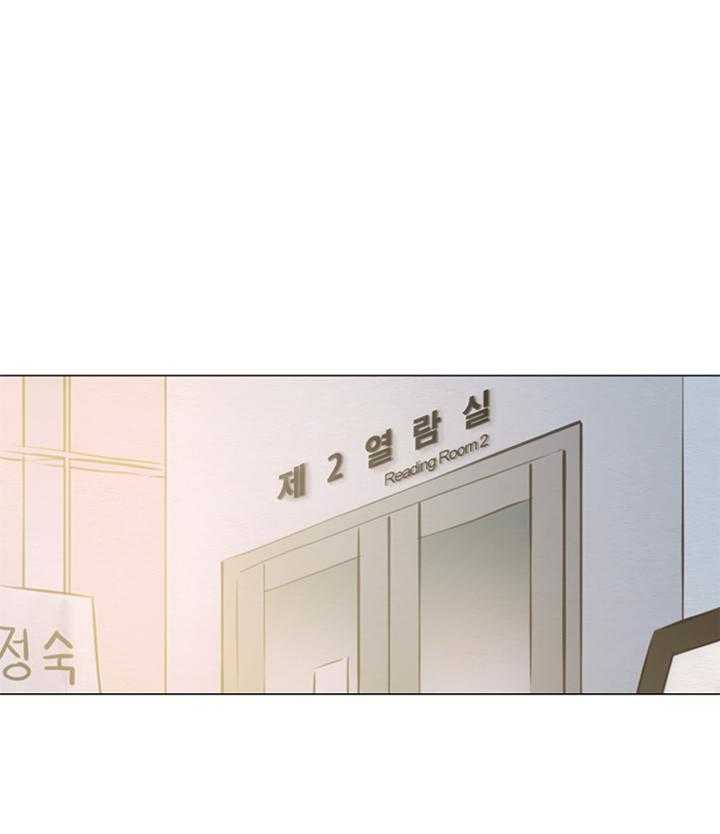 鬼胎（全集） 第162话 第14页