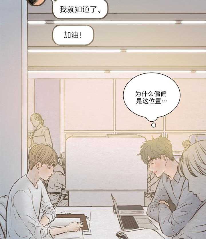 鬼胎（全集） 第162话 第16页