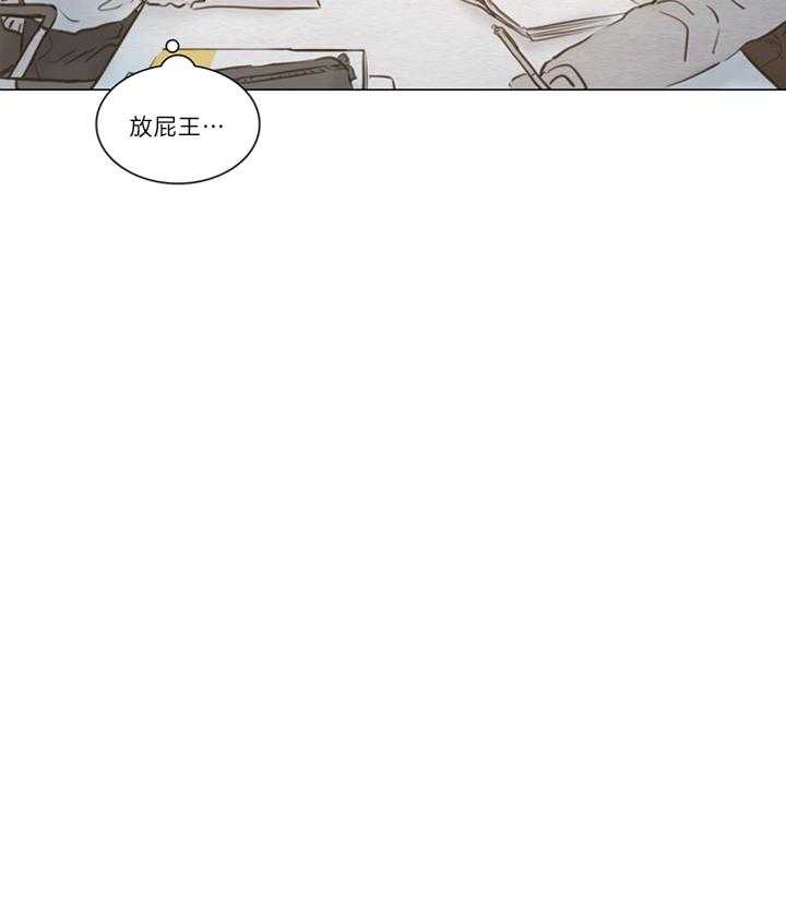 鬼胎（全集） 第162话 第17页