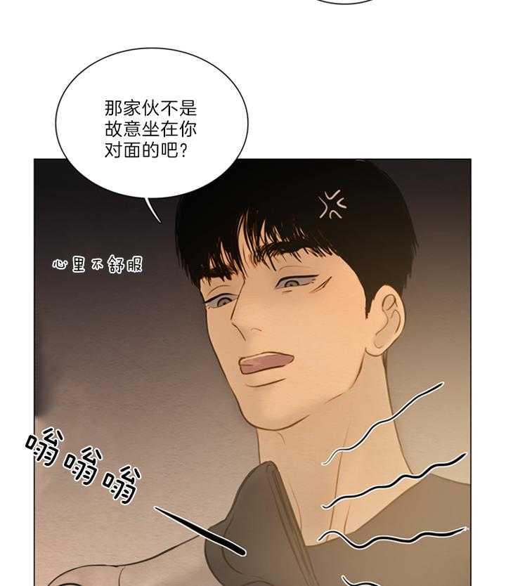 鬼胎（全集） 第162话 第23页