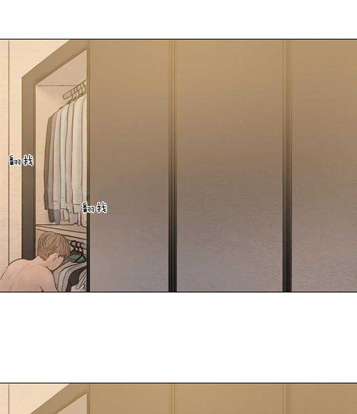 鬼胎（全集） 第163话 第2页