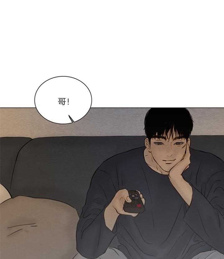 鬼胎（全集） 第163话 第4页