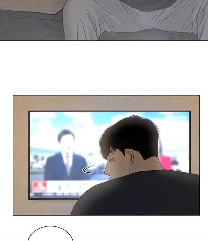 鬼胎（全集） 第163话 第5页