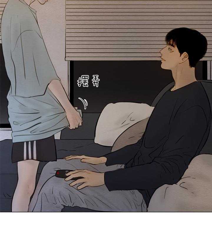 鬼胎（全集） 第163话 第10页