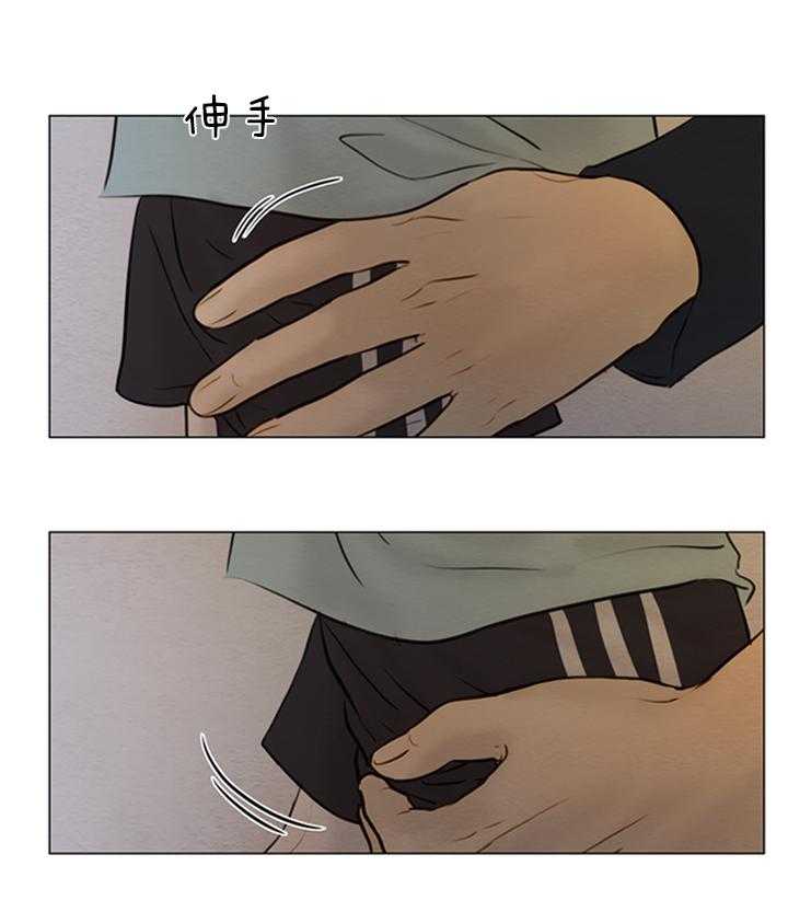 鬼胎（全集） 第163话 第11页