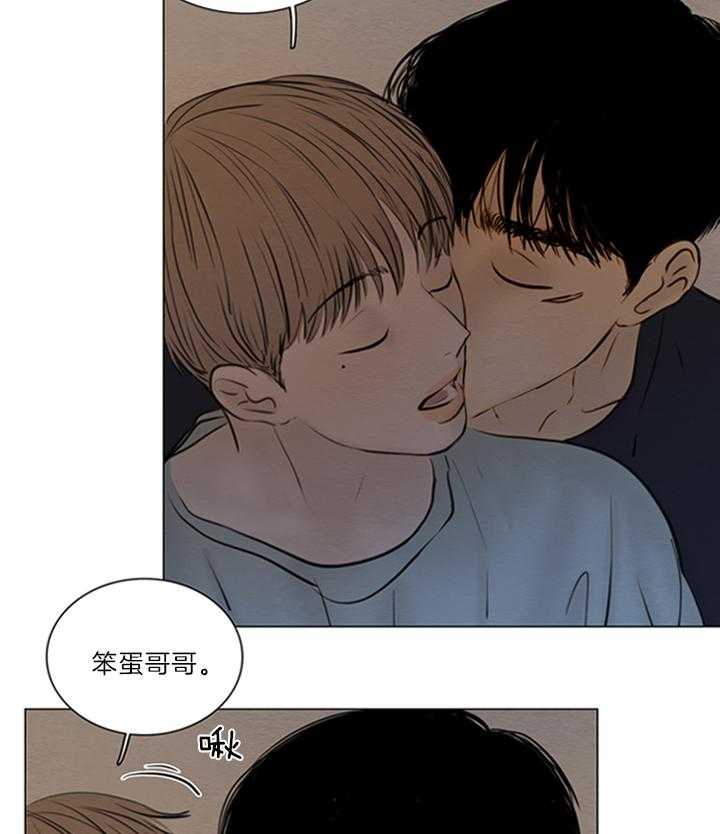 鬼胎（全集） 第163话 第21页