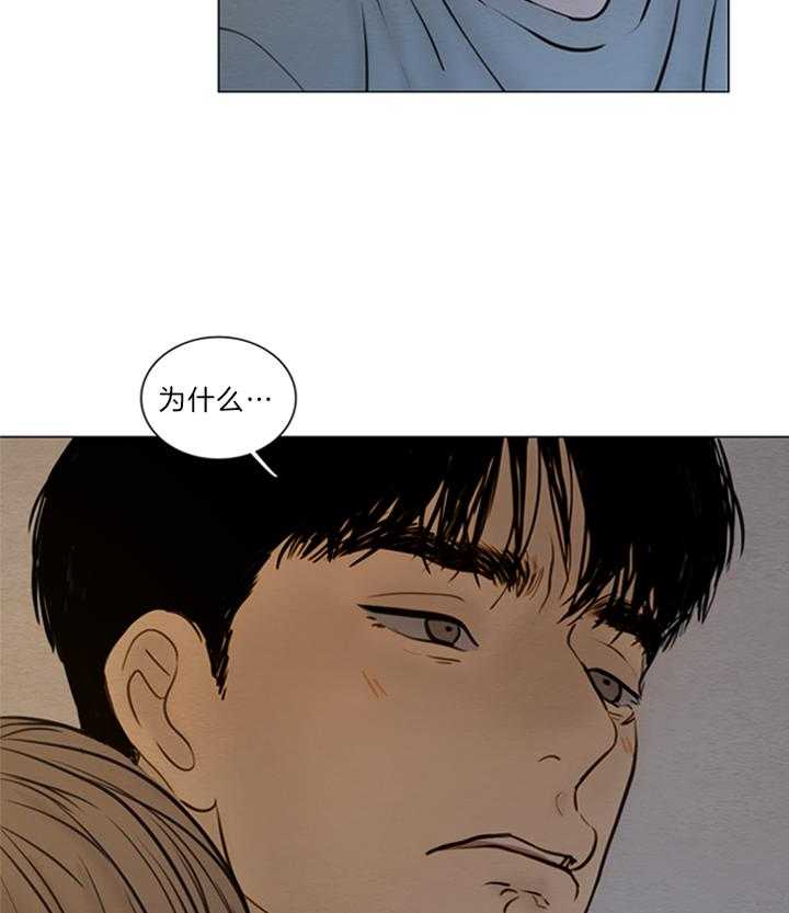 鬼胎（全集） 第163话 第26页