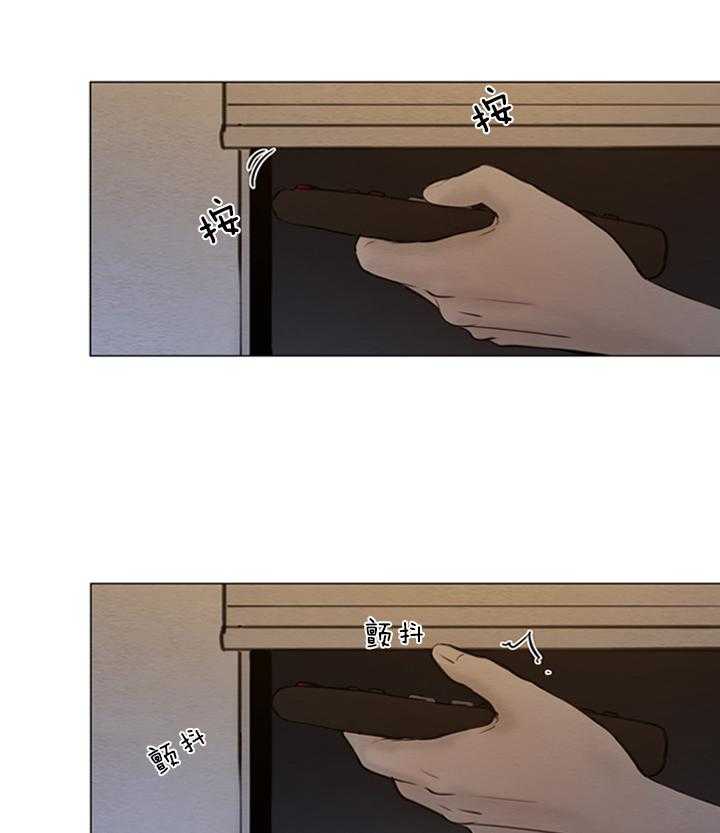 鬼胎（全集） 第164话 第3页