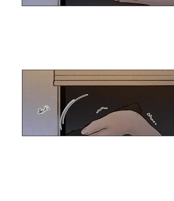 鬼胎（全集） 第164话 第4页