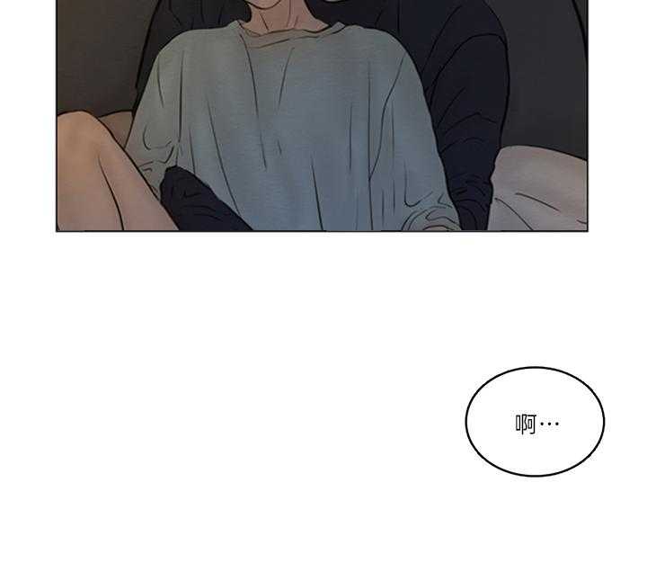 鬼胎（全集） 第164话 第6页