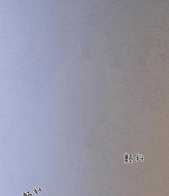 鬼胎（全集） 第164话 第9页