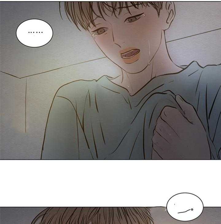 鬼胎（全集） 第164话 第14页