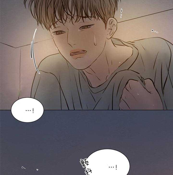 鬼胎（全集） 第164话 第15页