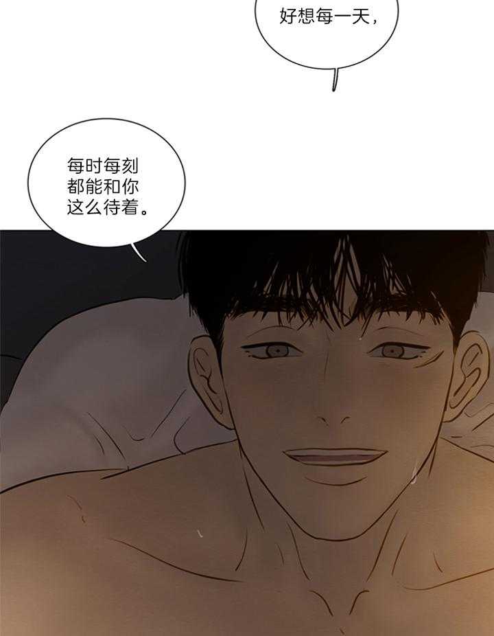 鬼胎（全集） 第164话 第18页