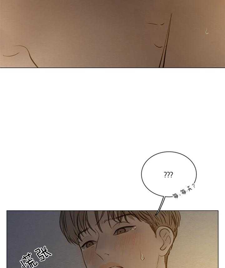 鬼胎（全集） 第164话 第19页