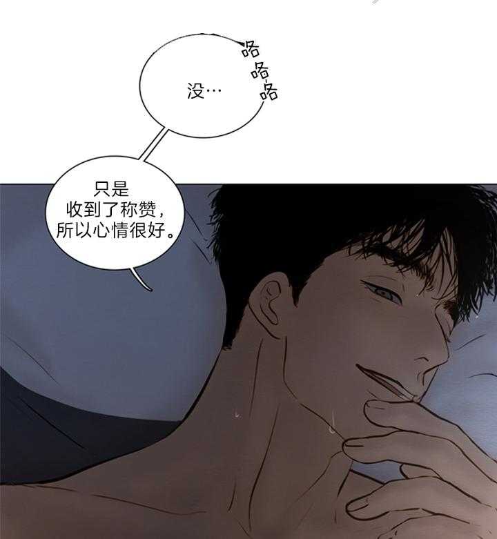 鬼胎（全集） 第164话 第22页