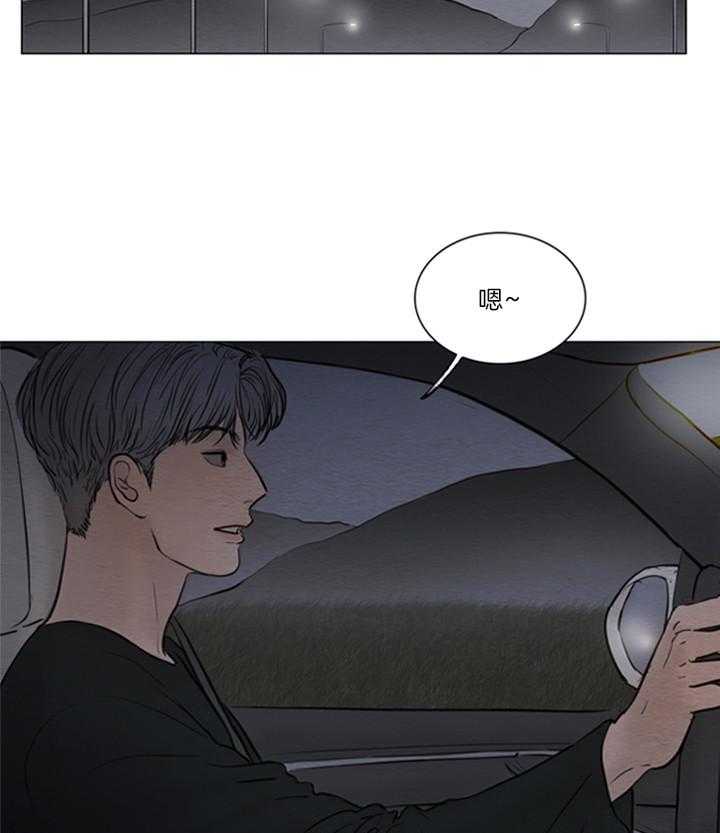 鬼胎（全集） 第167话 第1页