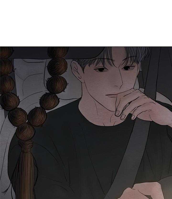 鬼胎（全集） 第167话 第8页