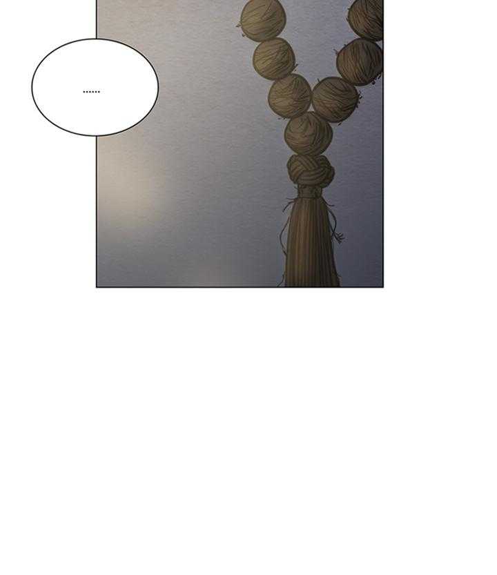 鬼胎（全集） 第167话 第11页