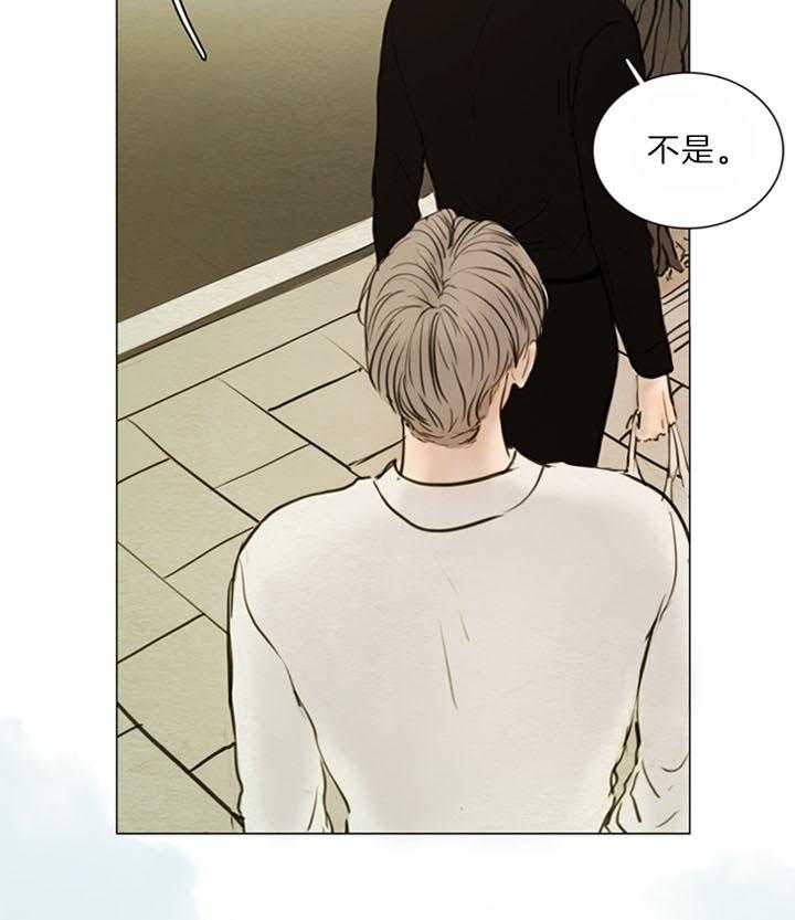 鬼胎（全集） 第168话 第12页