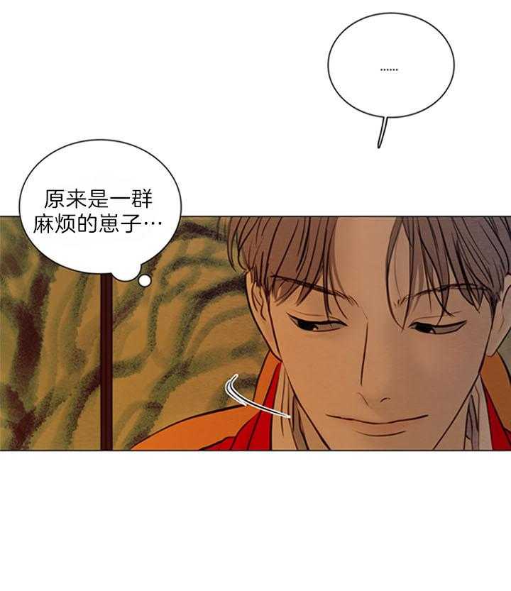 鬼胎（全集） 第168话 第27页