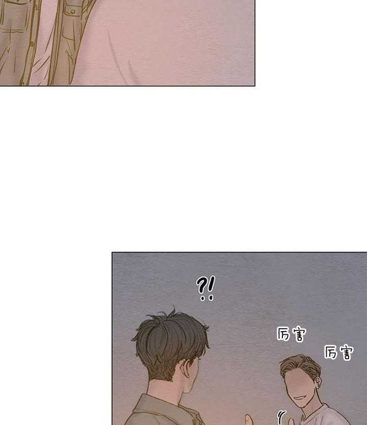 鬼胎（全集） 第169话 第2页