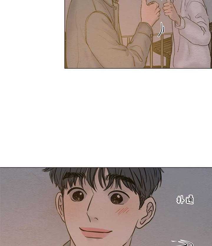 鬼胎（全集） 第169话 第3页