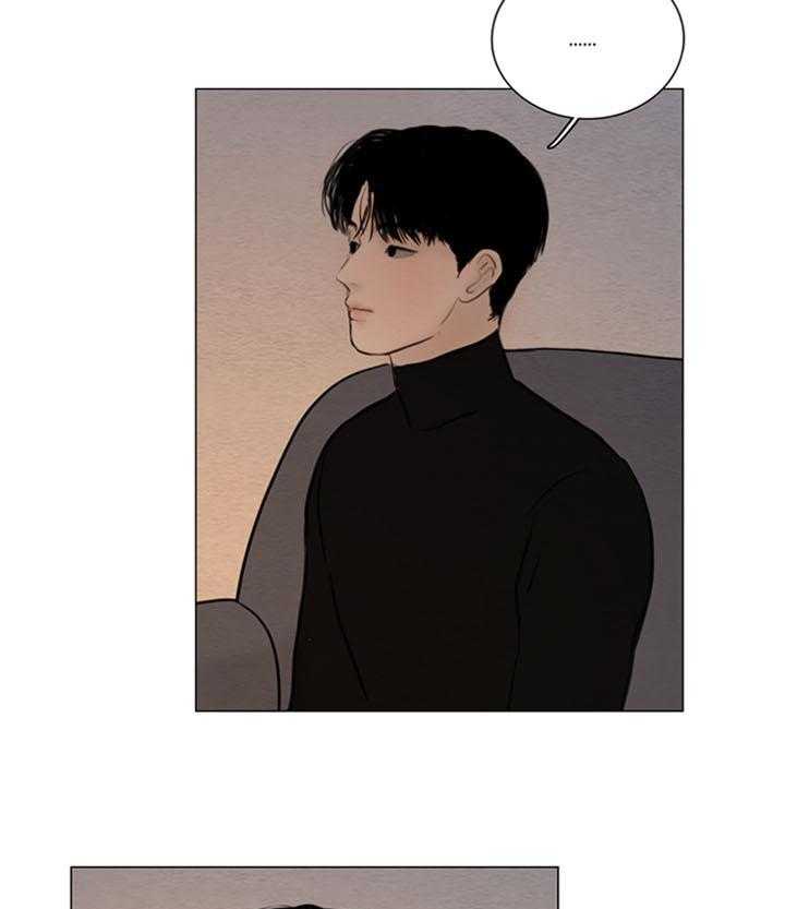 鬼胎（全集） 第169话 第7页