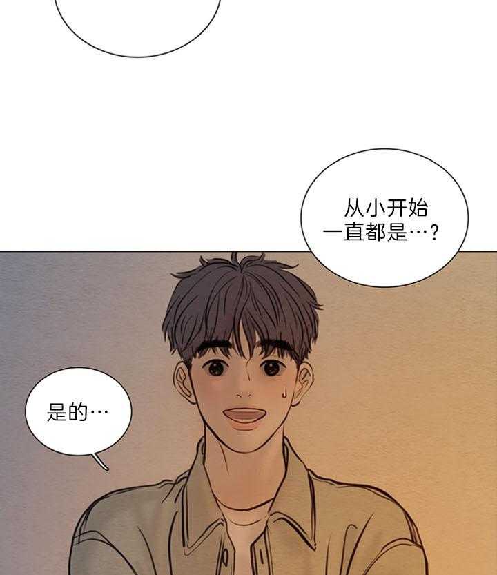 鬼胎（全集） 第169话 第10页