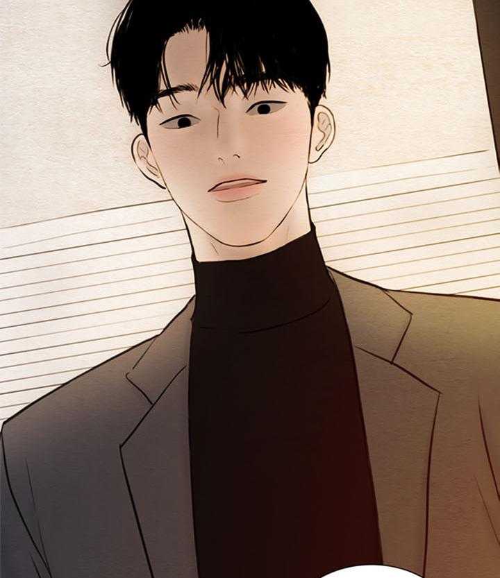 鬼胎（全集） 第169话 第20页