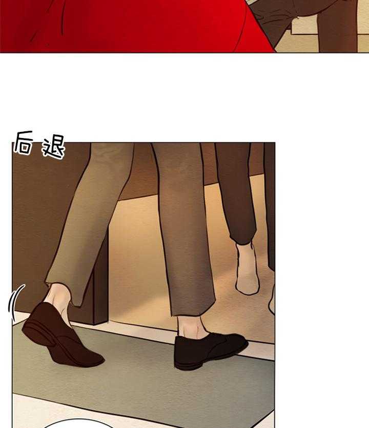 鬼胎（全集） 第169话 第24页