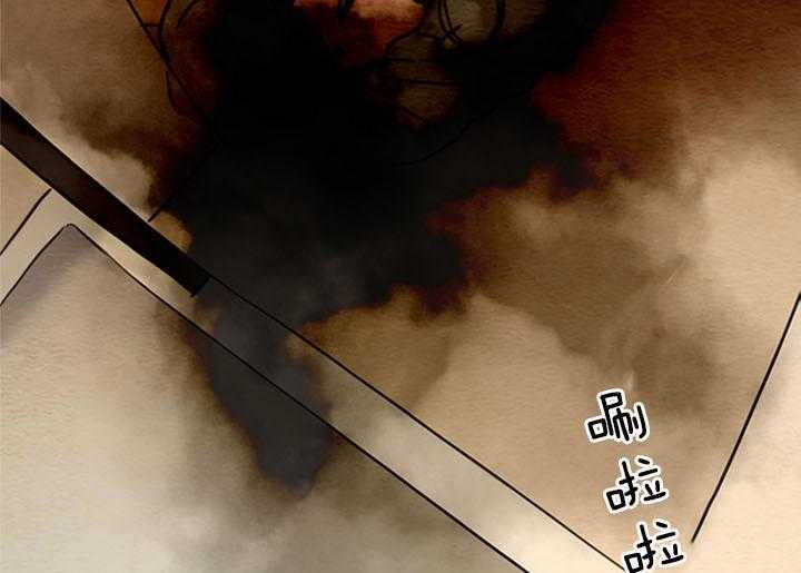 鬼胎（全集） 第169话 第28页