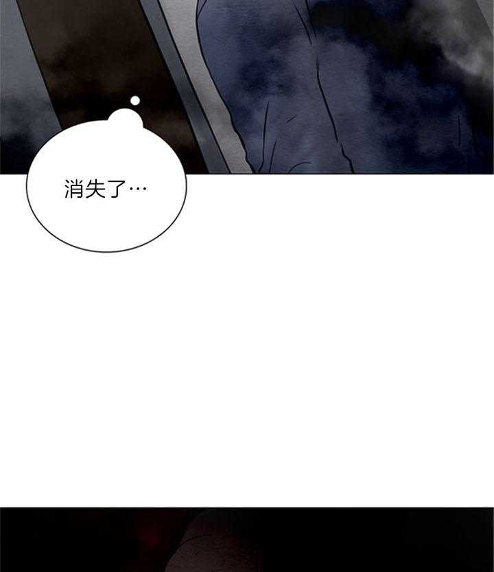 鬼胎（全集） 第170话 第5页