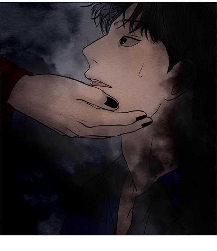 鬼胎（全集） 第170话 第7页