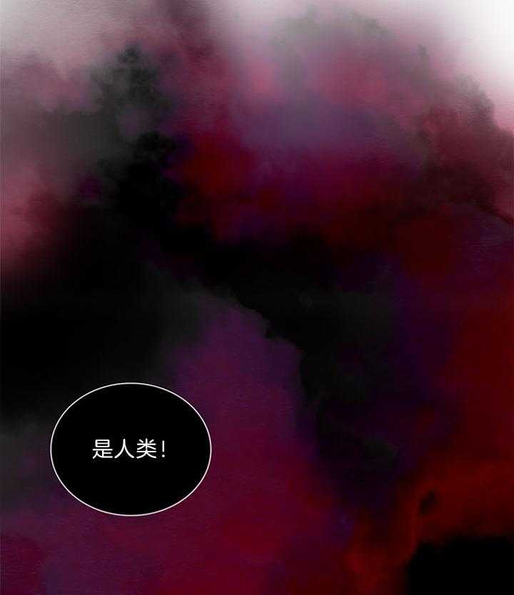 鬼胎（全集） 第170话 第16页