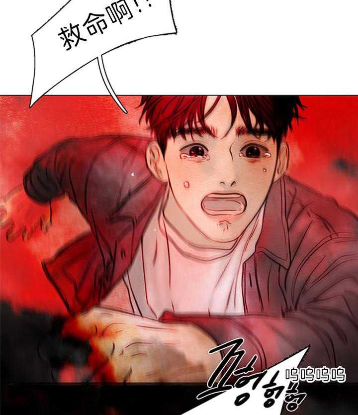 鬼胎（全集） 第170话 第19页