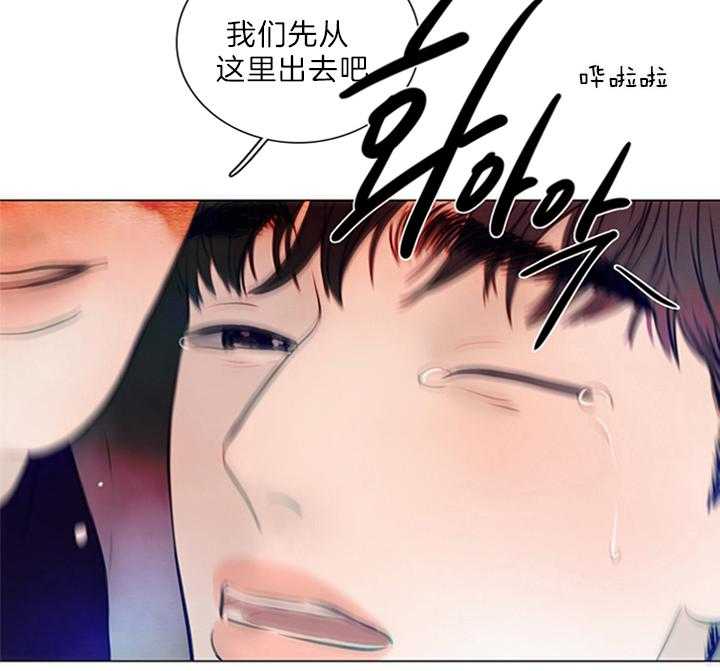 鬼胎（全集） 第170话 第23页