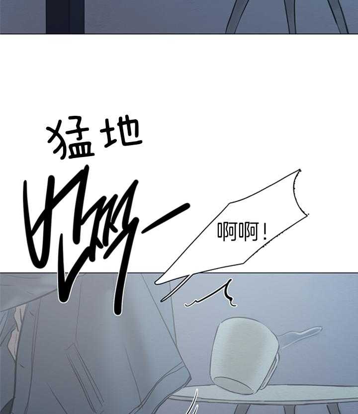 鬼胎（全集） 第170话 第26页