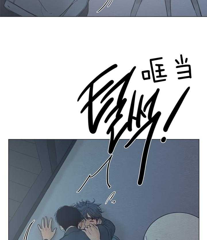 鬼胎（全集） 第170话 第27页