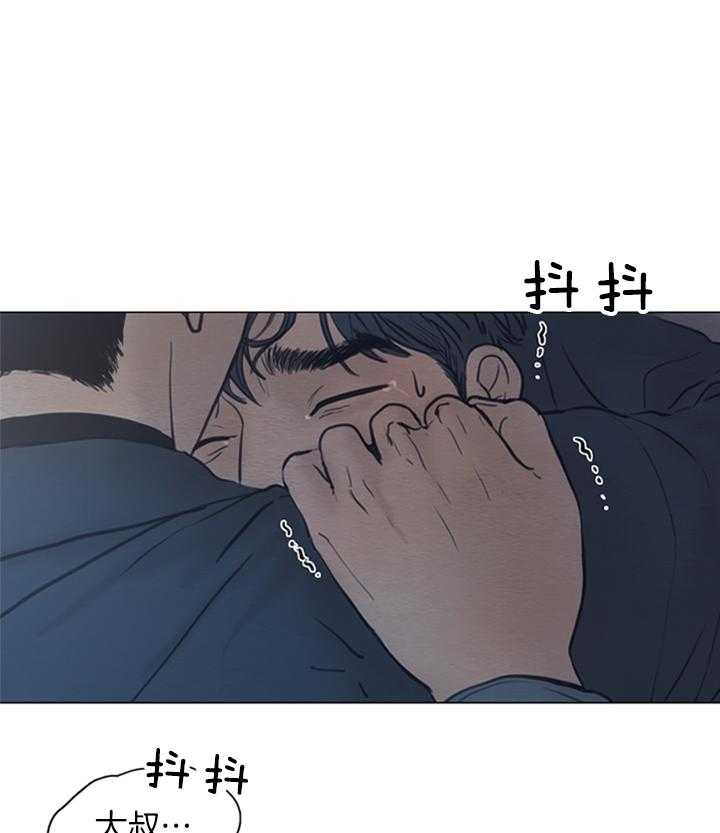 鬼胎（全集） 第170话 第29页