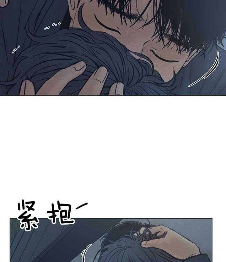 鬼胎（全集） 第170话 第31页