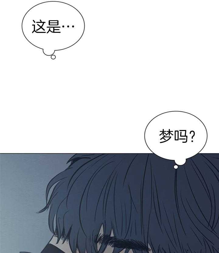 鬼胎（全集） 第171话 第2页