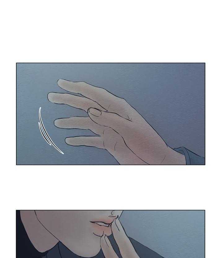 鬼胎（全集） 第171话 第8页