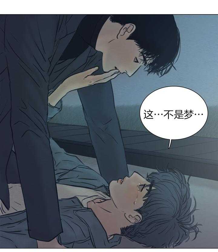 鬼胎（全集） 第171话 第10页